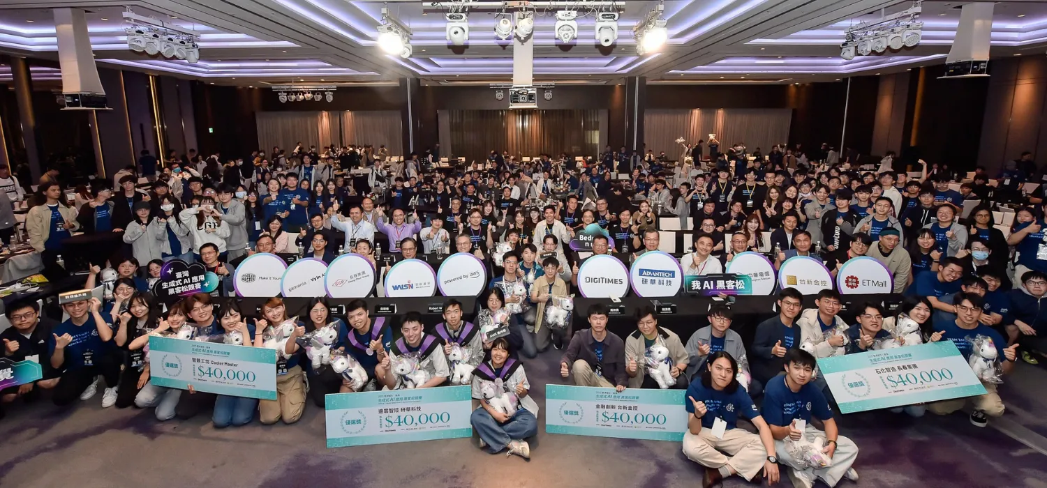 2025/04/27 我的AWS黑客松筆記